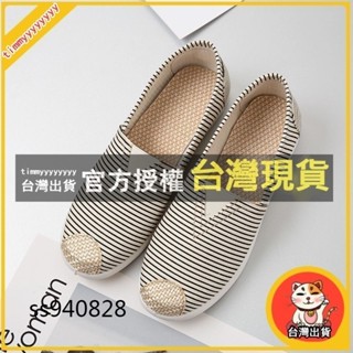 鄰家優選 小白板鞋潮 老北京布鞋女春季新款一腳蹬懶人平底軟底單鞋透氣帆布鞋媽媽女士