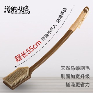 超長彎柄搓澡神器不求人豬鬃軟馬毛洗澡刷身體搓泥擦後背部沐浴刷5.14