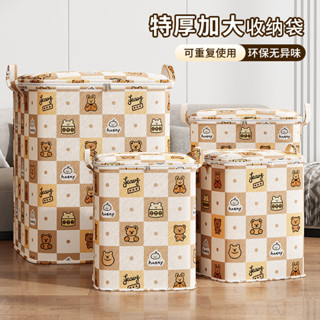 [收納新品]無紡布收納箱 收納 收納袋 翻蓋收納箱 衣物收納袋 整理箱 置物 衣櫃 衣物整理箱 10（5）