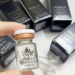 ✨CS修膚精華液點痣修復修護古方細胞補水再生專用紋繡冰晶25.05.17
