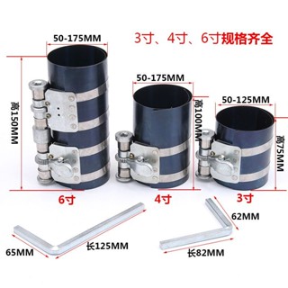【臺灣出貨】活塞環安裝工具活塞環拆裝工具多功能 壓縮器柴油機配件 修理工具
