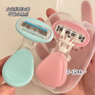 刮毛刀全身可用手動剃毛器脫毛刀女士專用脫毛器輕鬆脫毛腋毛通用剃須刀可用於全身,可手動剃須刀用於脫毛rtyutytw