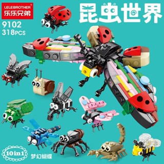 Insect Model Building Blocks Toys 相容 Lego Boy 蝴蝶拼圖聖誕禮物昆蟲模型積木