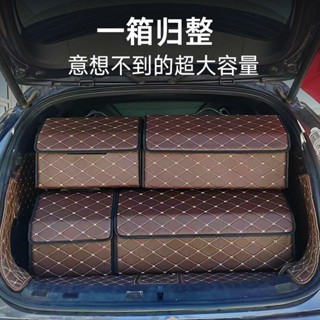 【JJcar】手提款車載後備箱儲物箱汽車折疊收納箱尾箱收納整理車內用品大全🎉全館下殺🎉03