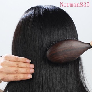 NORMAN氣囊髮梳,檀香美髮美容氣墊梳,復古的鬃防靜電便攜的頭皮按摩梳淑女/女孩