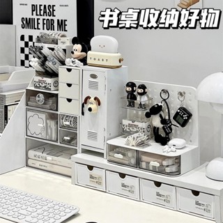 DuDu Children-桌面洞洞板置物架立式學生書桌收納帶抽屜式辦公桌文具整理收納盒