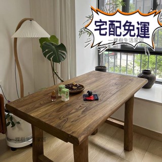 【可客製】辦公桌 老榆木桌子 複古茶桌 實木桌子 餐桌 實木書桌 實木餐桌 餐桌椅 客廳桌 飯桌 客廳餐桌 餐廳桌子