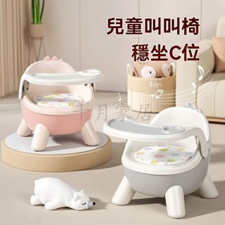 【全網最低】嬰兒叫叫椅 寶寶椅叫叫椅 功能餐椅 便攜餐椅 寶寶吃飯桌餐椅 多功能凳子 嬰兒童椅子 家用塑膠靠背座椅叫叫椅