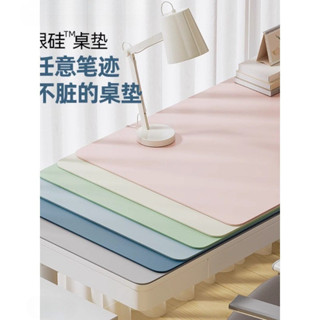 滑鼠墊 電競滑鼠墊 玻璃滑鼠墊 桌墊書桌墊學生兒童學習寫字檯護眼桌面墊保護電腦辦公室桌布
