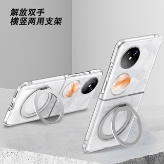 新款 360度旋轉磁吸支架 摩托羅拉 Moto razr50 razr40 ultra 手機殼 透明殼 保護套 殼小二