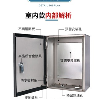 【臺灣出貨】不銹鋼配電箱家用室外防雨箱電表箱基業箱汽車充電樁保護箱新能源028