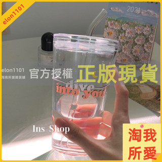 淘我所愛雜貨鋪 韓國ins潛入你夢境玻璃杯學生大容量吸管水杯簡約早餐藍色字母杯少女心玻璃吸管杯透明杯子隨行杯