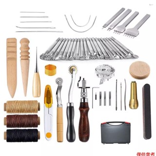 59 件裝工藝皮革工具套裝 DIY 皮革手工工具套件,用於縫紉縫合雕刻印刷切割專業皮革工藝配件,帶不同皮革印章打孔