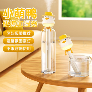 加濕器臥室迷你桌麵usb孕𡠹嬰兒補水空氣加濕器家用噴霧辦公便攜