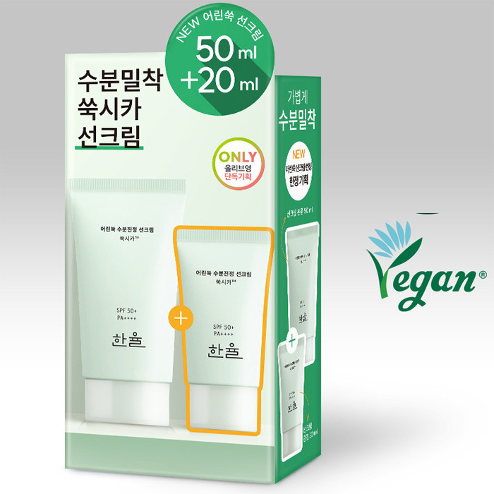 HANYUL 純鹵蟲水潤鎮靜防曬霜 50mL+20mL K Beauty Skincare 面部防曬霜
