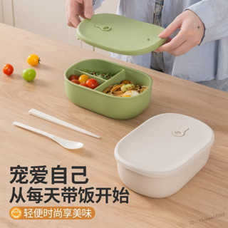 ⚡蝦皮精選直供#【多色彩】矽膠飯盒微波爐加熱專用高顔值減脂餐三分格密封上班族便噹盒