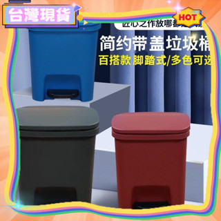 🚚臺灣出貨 新款😊百貨🎁收納 日常用品 家居用品 【店鋪熱銷】腳踩式垃圾桶傢用多功能簡約大容量大開口加厚廚房