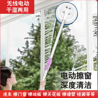 家用擦窗機器人電動擦玻璃神器大掃除清潔天花闆外窗自動旋轉拖把 MN5Q