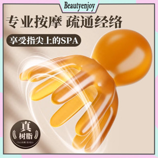 章魚按摩梳頭頸經颳痧按摩器頭皮SPA放鬆按摩梳