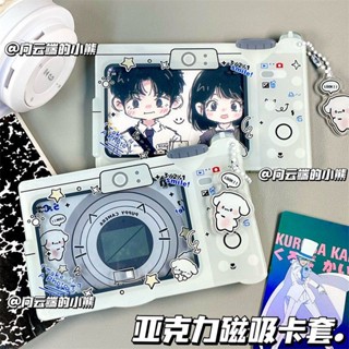 限時下殺 複古相機磁吸卡套 亞剋力 3寸小卡穀 美拍立得 簡約收納盒展示相框 V