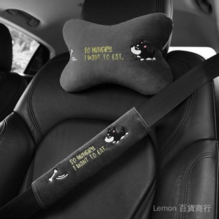 新品熱銷 免運🎀汽車頭枕護肩一對套裝卡通創意車內座椅頸枕車載毛絨四季用品男女