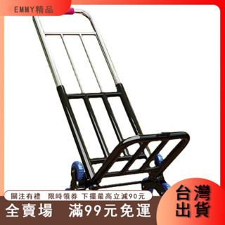 臺灣出貨 小拉車折疊家用買菜手推車輕便攜購物拉車行李搬運拉貨拖車手拉車 購物必備 買菜拉車 購物車 買菜購物車 菜籃車