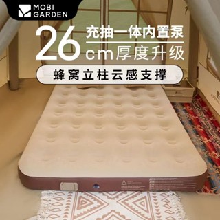 充氣床墊 充氣床 自動充氣床 露營充氣床 【48立柱穩固】牧高笛充氣床墊自動氣墊床打地鋪家用戶外露營床便攜空氣床墊雲漾
