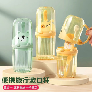 新店特惠/旅行漱口盃刷牙盃兒童便攜式收納盒學生住宿捨刷牙盃子洗漱盃套裝
