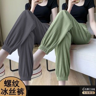 《現貨下單》冰絲運動褲女寬鬆夏季薄款顯瘦百搭新款防蚊高腰垂墜感燈籠束口褲燈籠褲休閒褲休閒長褲夏季長褲寬鬆長褲寬鬆長褲