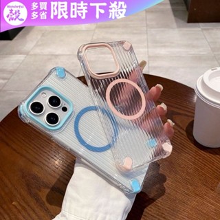 四角防摔 行李箱 磁吸 iphone 16 pro max 手機殼 蘋果 15 14 pro 13 12 11 防摔