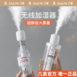 【1.7萬人好評】幾素棒棒糖加濕器小型宿捨學生無綫usb充電款迷你便攜式車載家用 B94A