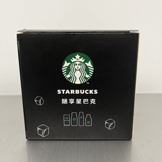 隨享星巴克新款防摔露營杯爆款奧氏體不鏽鋼桌面咖啡杯精緻馬克杯