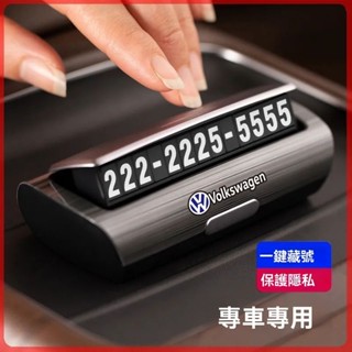 BEN*現貨+預購 挪車電話牌 汽車臨時停車號碼牌 車載手機留號器高階停車牌車上用品