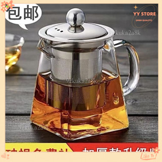 限時折扣💕泡茶杯 泡茶壺 耐高溫玻璃茶壺304過濾網加厚公道杯分茶器家用茶具配件 玻璃泡茶壺 飄逸壺 玻璃茶具 E4Q5