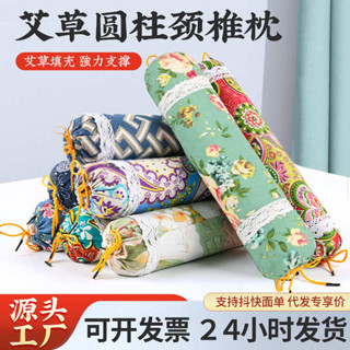夫妻枕 情侶枕頭 艾草枕頭頸椎病專用牽引枕護頸椎助睡眠睡覺專用勁椎託頸護頸枕頭