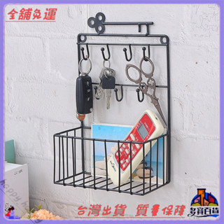 📜可開發票+免運費📢進門門口鑰匙掛鈎掛架玄關入戶創意置物架收納盒鑰匙架展示架壁掛