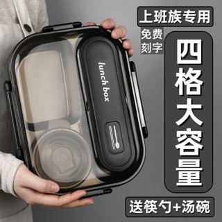 微波便當盒 分隔便當盒 保溫便當盒 316不鏽鋼飯盒上班族微波爐加熱食堂打飯學生保溫餐盒套裝專用