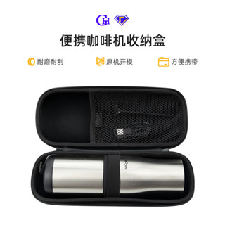 【優惠推薦】適用於NICOH電動研磨咖啡杯收納盒 磨豆手衝一件式咖啡機收納便攜包