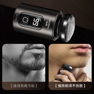 【貼面不傷肌膚】新款小鋼炮男士剃鬚刀刮鬍刀全新正品電動原裝男生剃鬚清潔刷5.125.12aa