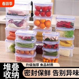 便攜微波飯盒 便當盒 tempat nasi 保鮮盒塑膠微波加熱飯盒帶蓋上班族便當盒帶密封長方形密封盒防潮