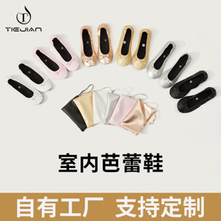 室內舞蹈鞋 兒童舞蹈鞋 舞蹈鞋 舞蹈鞋可摺疊室內芭蕾舞PU皮鞋婚禮免抽繩平底拖鞋跨境亞馬遜爆款