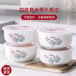 泡麵碗陶瓷 加熱泡麵碗 陶瓷保鮮碗飯盒微波爐專用帶蓋便當盒密封碗上班族泡麵碗食品級