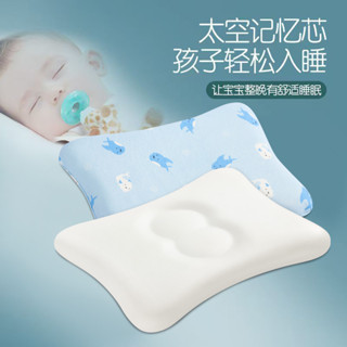 熱賣#【舒適記憶棉】兒童枕頭1-3嵗以上嬰兒寶寶枕幼兒園兒童專用夏四季通用記憶棉枕5ya