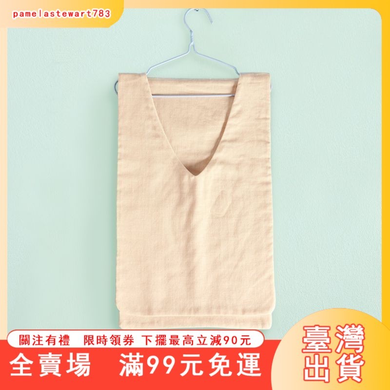 臺灣出貨 成人汗巾純棉隔汗巾大人吸汗巾後背吸汗神器中大童加長前後墊背巾 吸汗巾 女款 隔汗巾 背部吸汗 全棉 純棉 墊