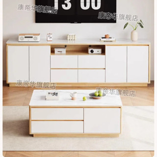 【免稅費 免運費 現貨】原木風茶几 實木巖板電視櫃 茶几組合 家用高款茶几儲物櫃奶油風新款電視櫃