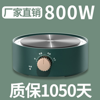 2025新品家用電熱爐煮茶器咖啡摩卡壺小電磁爐加熱爐迷你燒水爐廚房電陶爐20250517