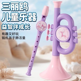 toy 三麗鷗庫洛米豎笛八孔長笛子小喇叭兒童玩具寶寶吹奏玩具啟蒙樂器 現貨 25.5.19