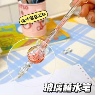 文具 文具用品 溫感玻璃筆套裝水晶蘸水筆學生禮盒裝文具鋼筆彩色墨水沾水筆禮品