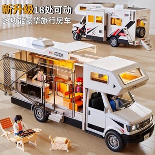 玩具車 巴士玩具車 玩具車模型 兒童玩具車 車子玩具 大號房車旅行敞篷巴士模擬露營小汽車