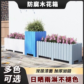 【限時優惠🎉】戶外防腐木花箱 種植箱 庭院陽臺花槽 室外組合花箱 長方形實木種菜盆 別墅花盆 室內外種菜盆 長方形花盆